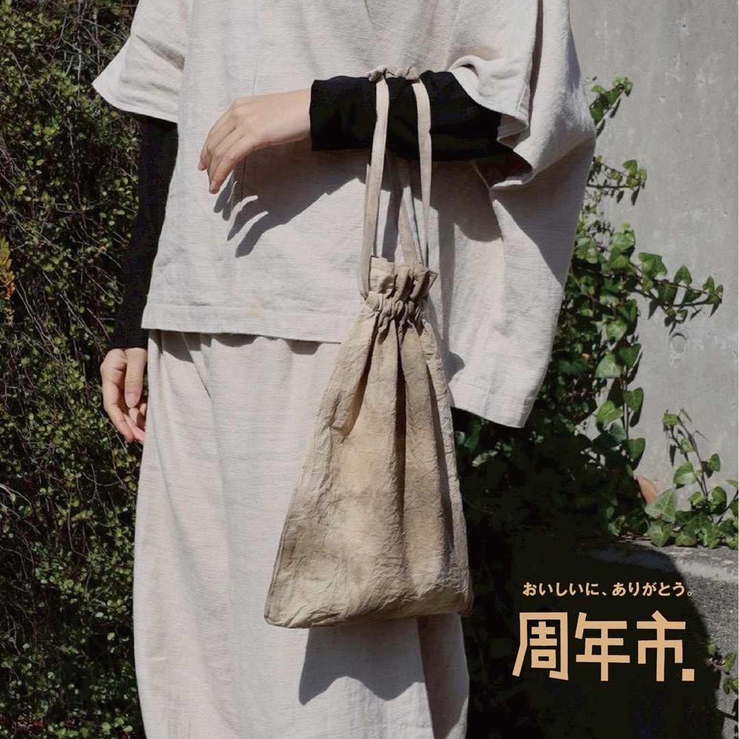 コーヒーと染めと手シゴトと。