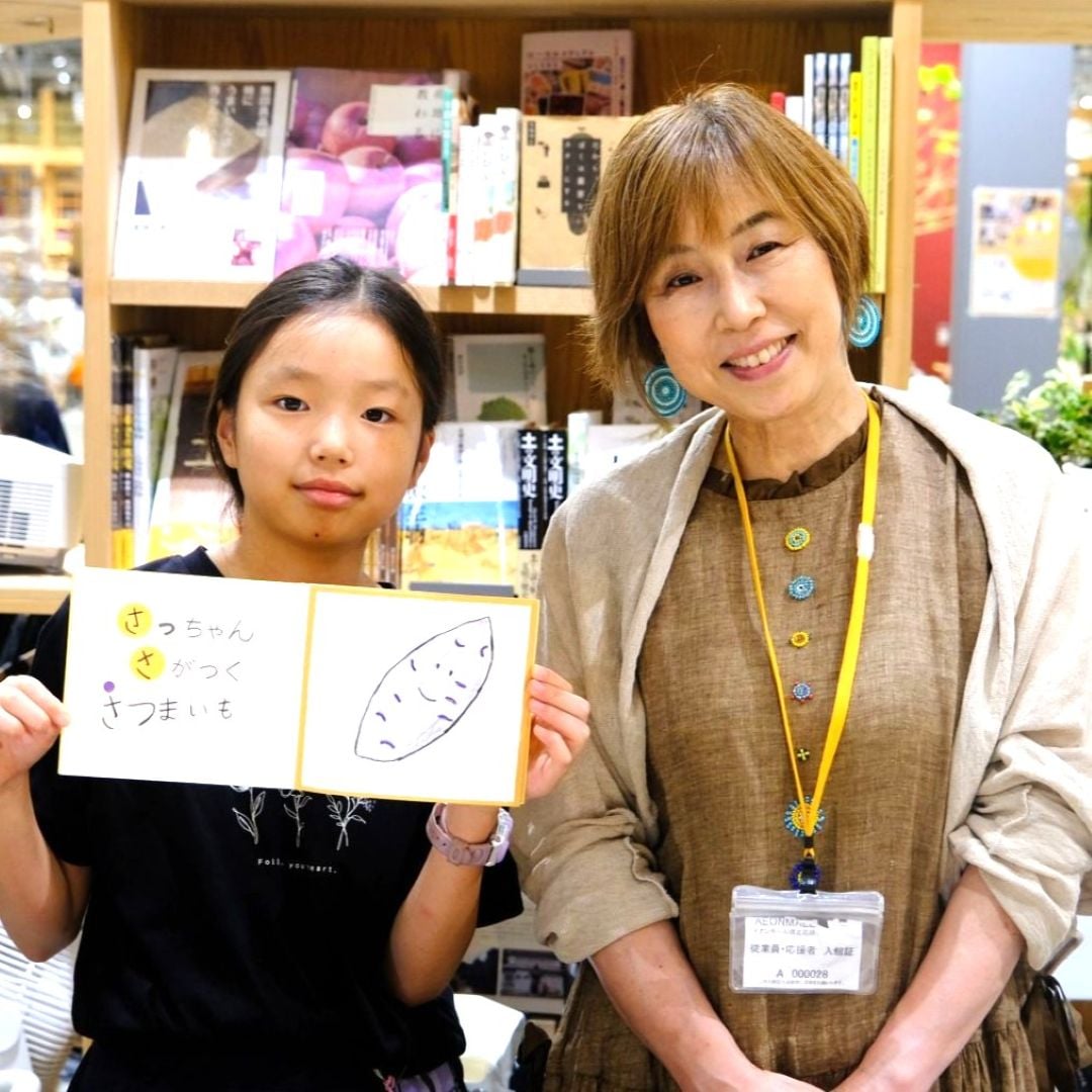 じぶんの名前で絵本をつくろうイベントレポート