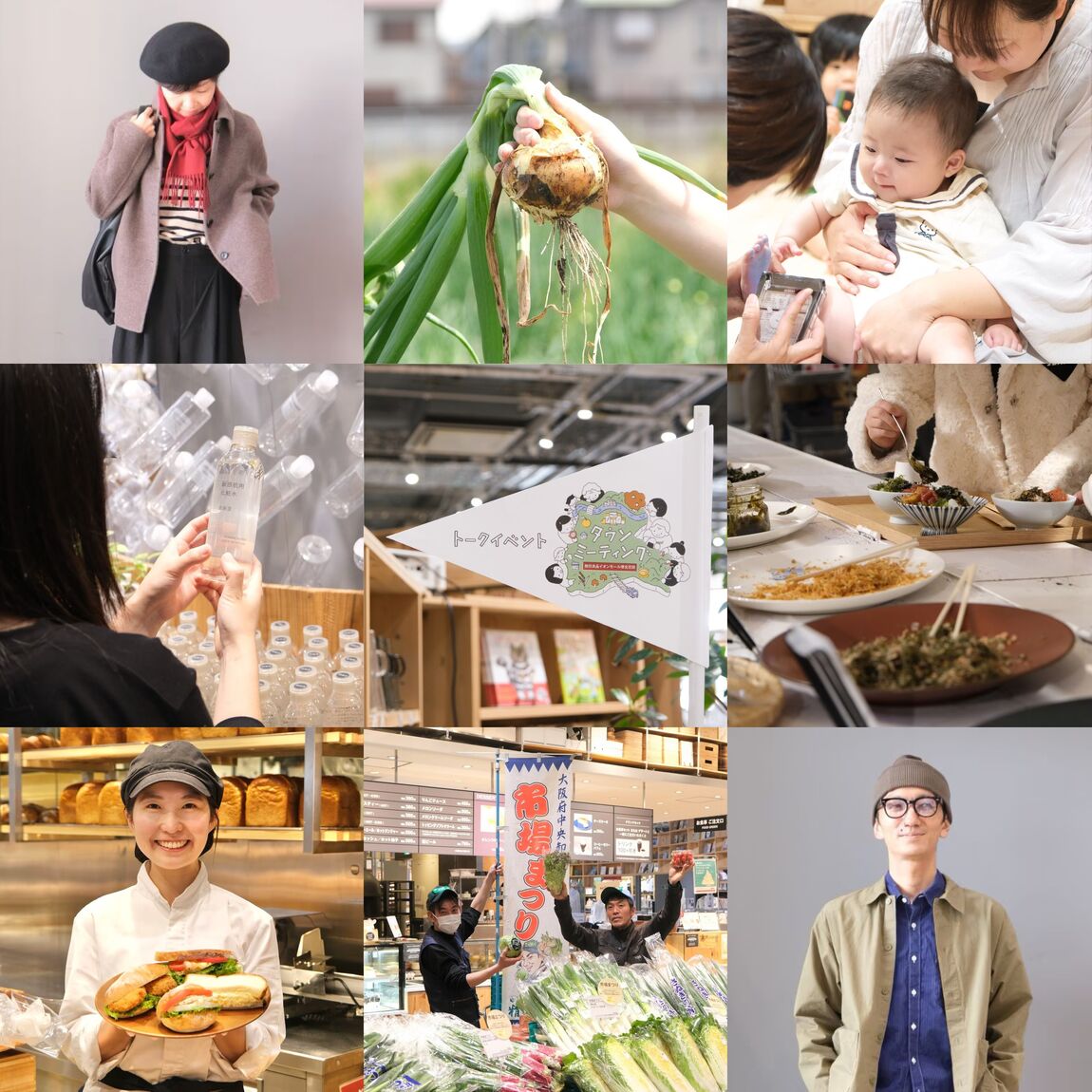 【堺北花田】本年もありがとうございました｜年末のご挨拶