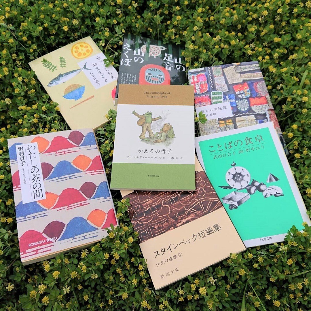 【堺北花田】おいしい文庫｜MUJIBOOKS