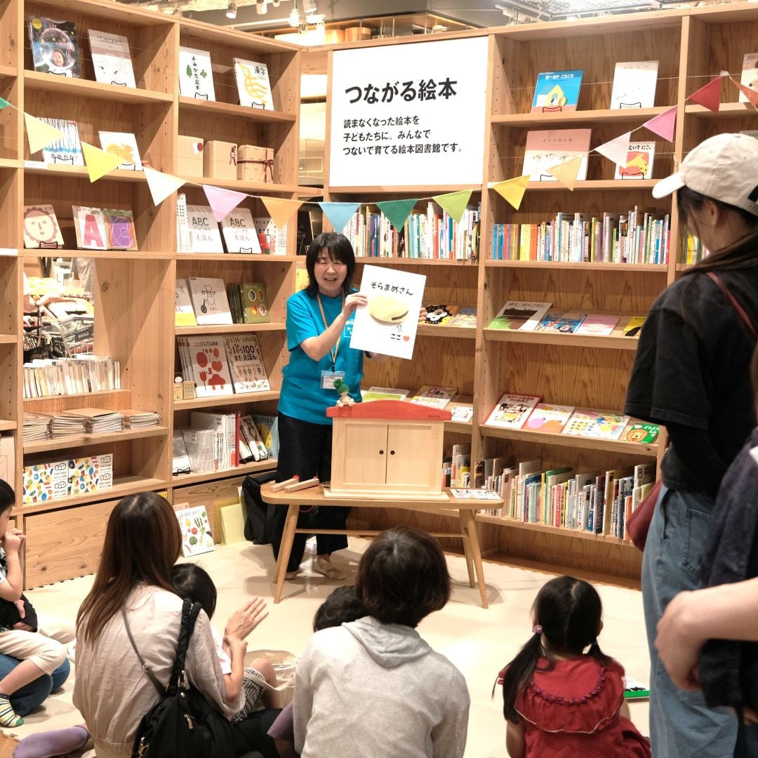 おさんぽ絵本イベントレポート