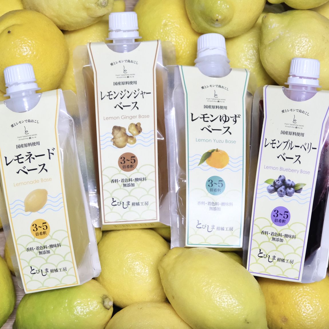 堺北花田】瀬戸内レモンを使ったシロップ｜試飲販売のお知らせ｜ 無印良品