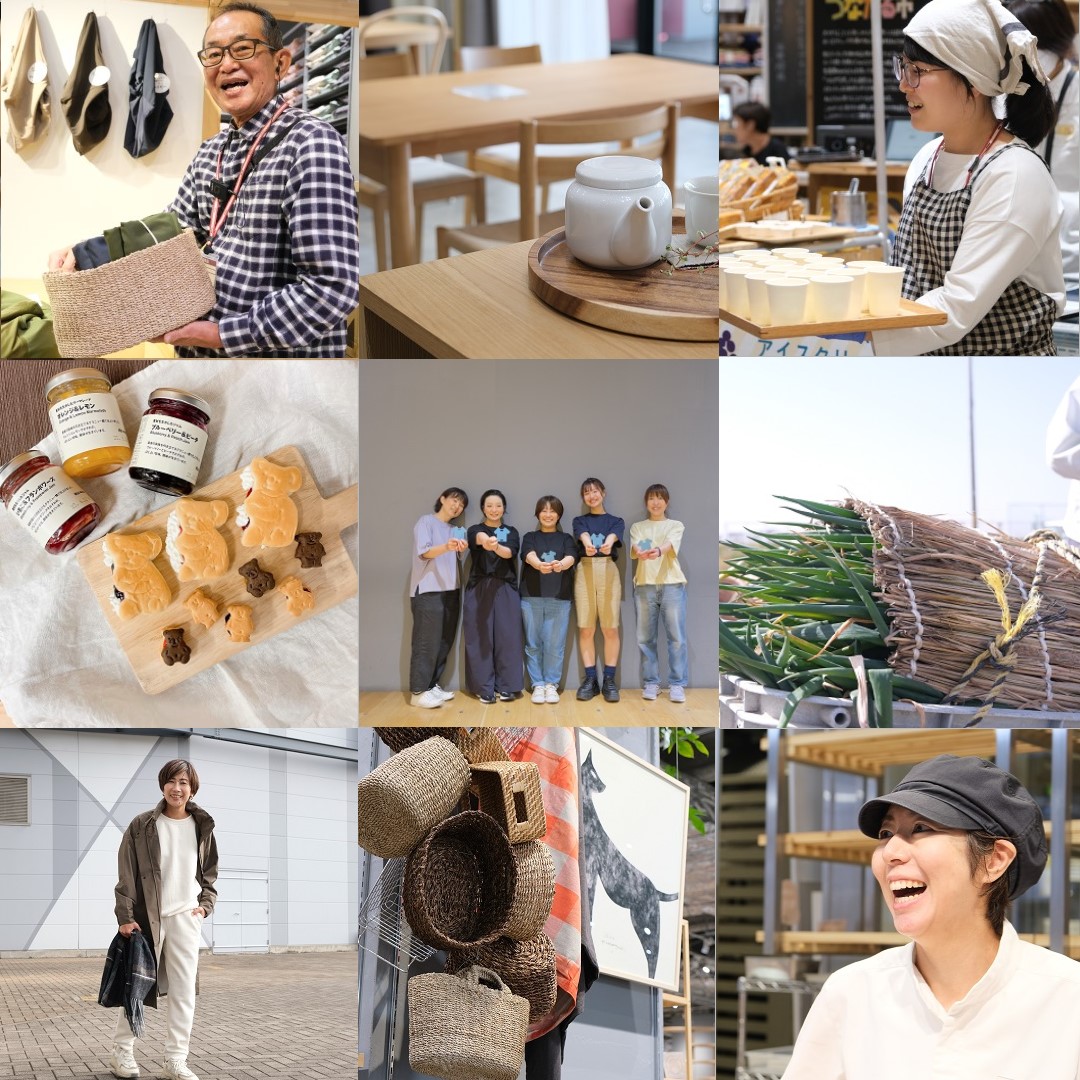 堺北花田】2023年にありがとう。｜年末のご挨拶｜ 無印良品