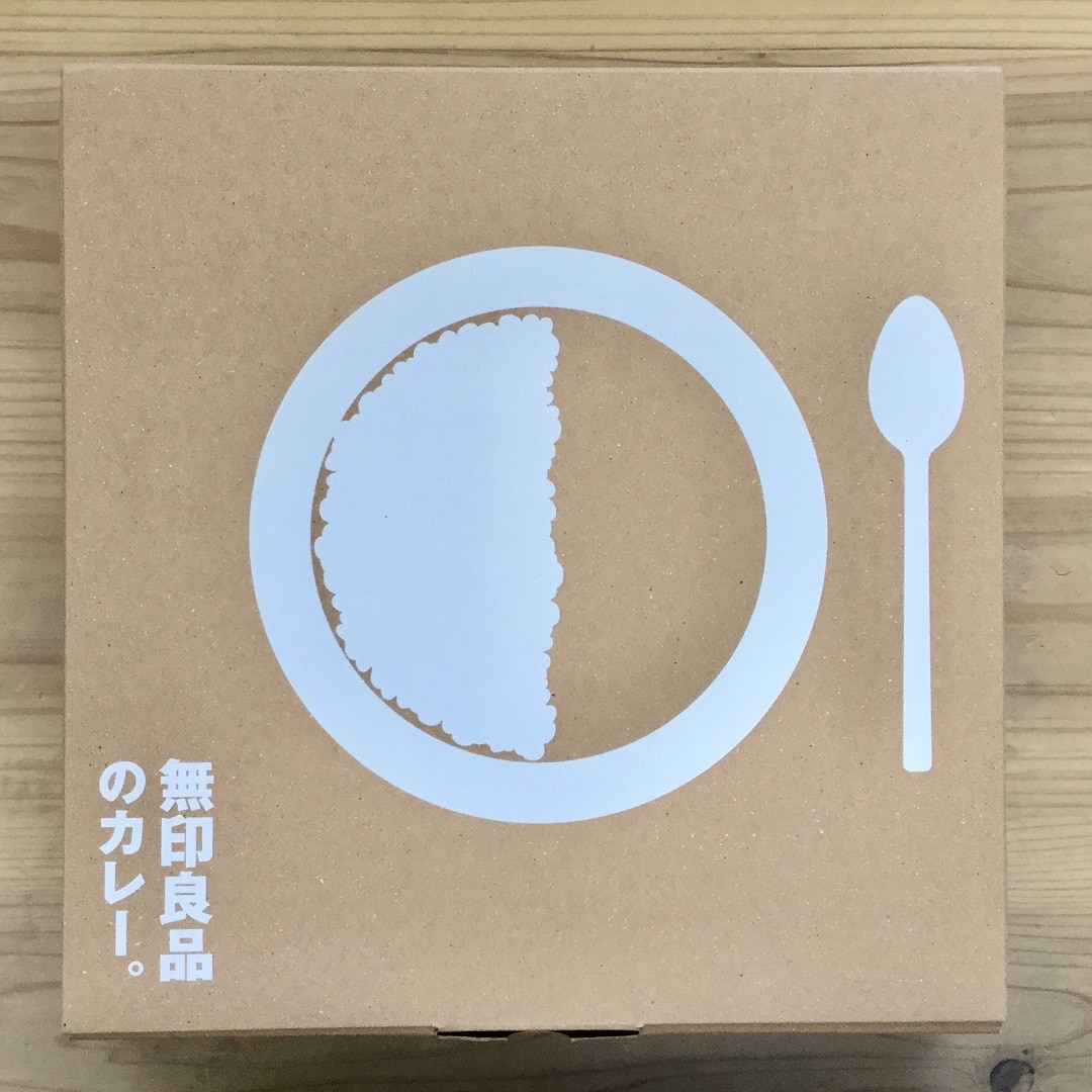 キービジュアル画像：お中元や夏のご挨拶に「カレーギフト」をどうぞ | カレー専用のギフトボックス登場