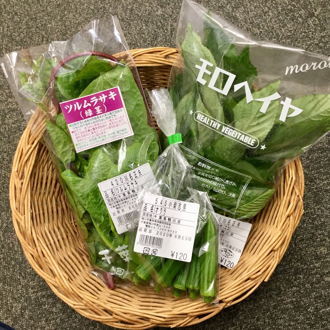 みんなみの里 ネバネバ夏野菜で夏をのりきりましょう 無印良品