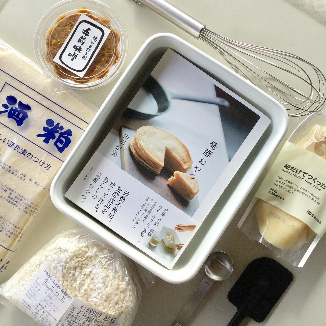 発酵おやつ