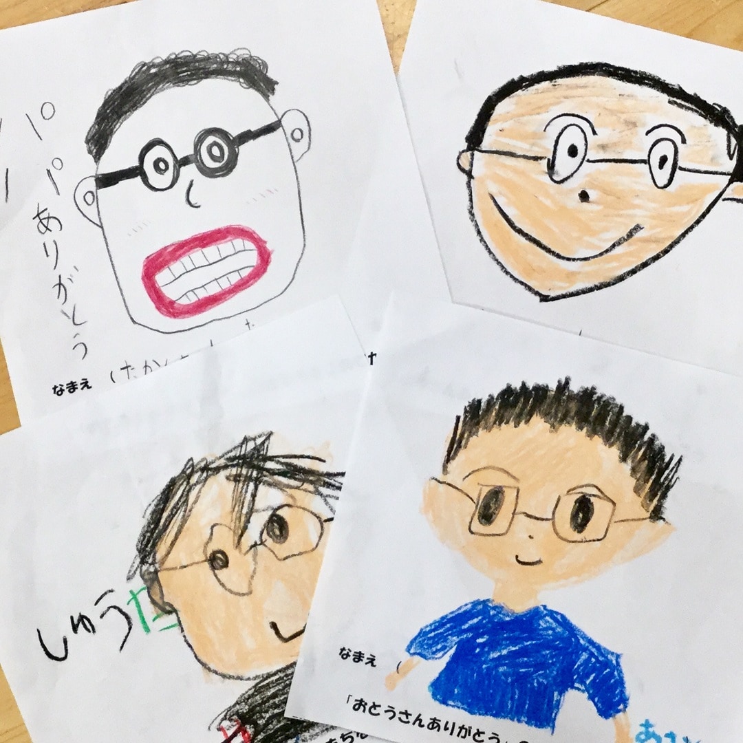 【みんなみの里】父の日
