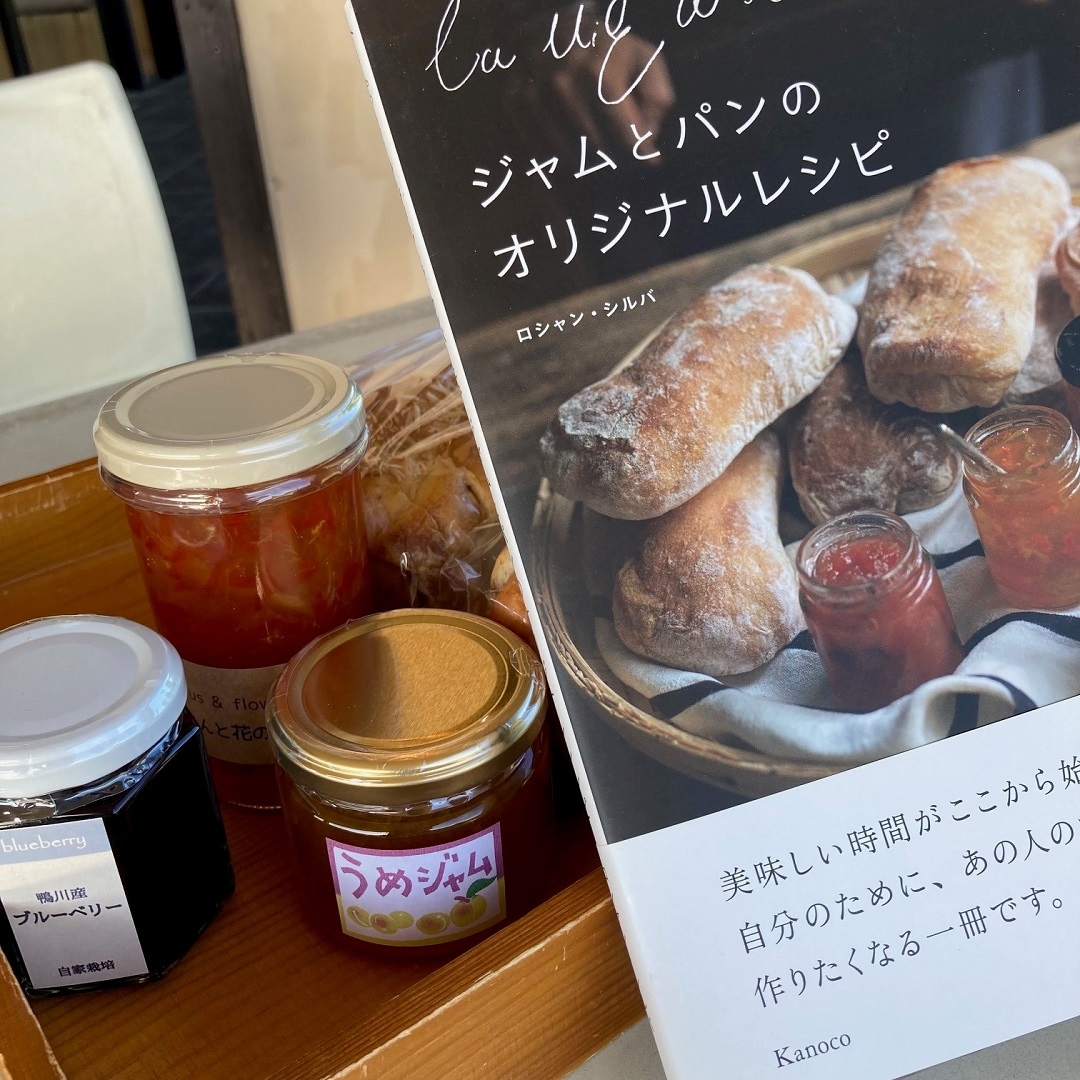 ジャムとパン