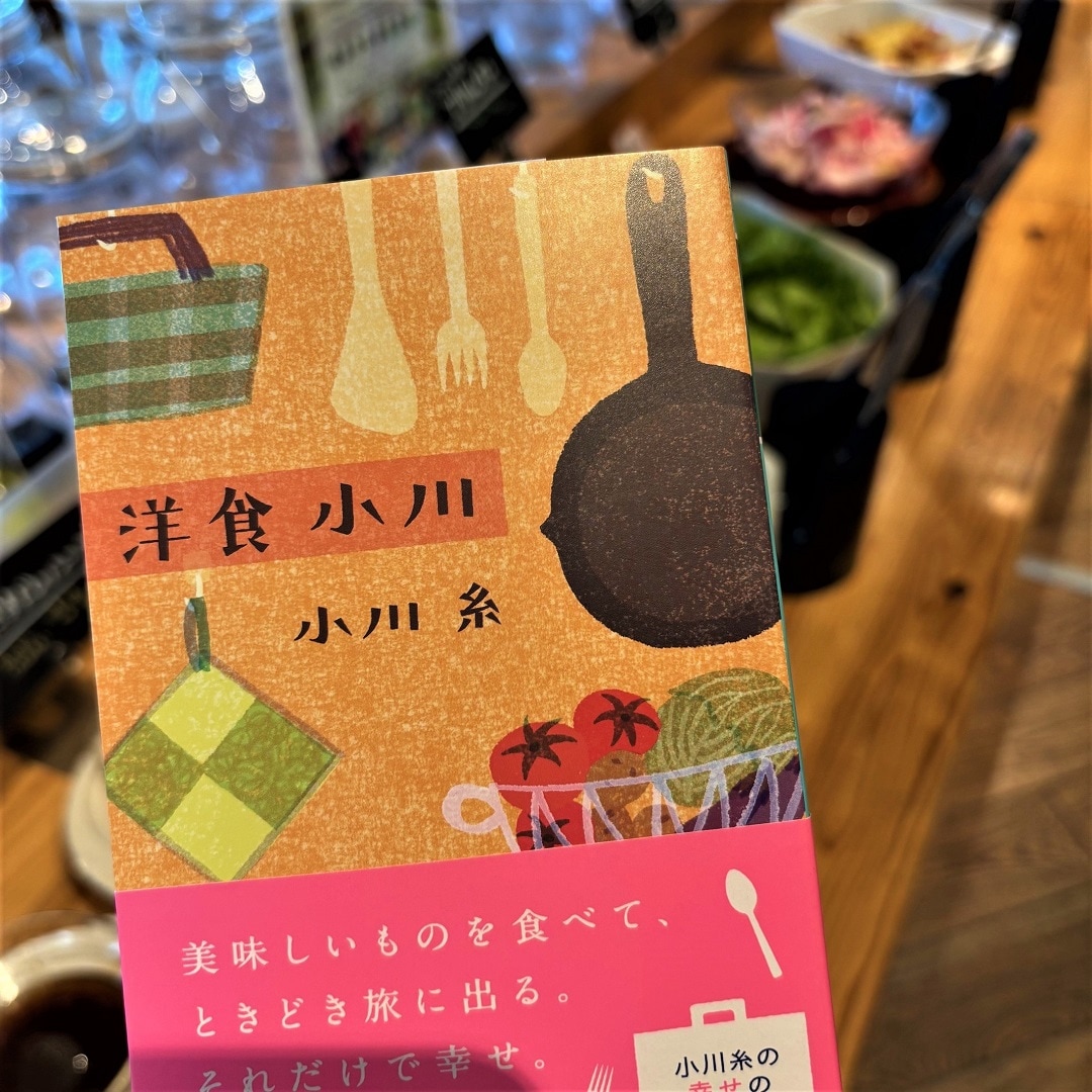 洋食小川