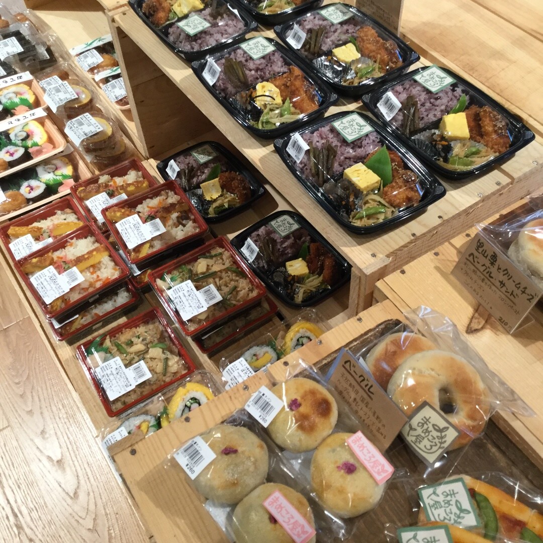 キービジュアル画像：里山のお弁当、いろいろ取りそろえています