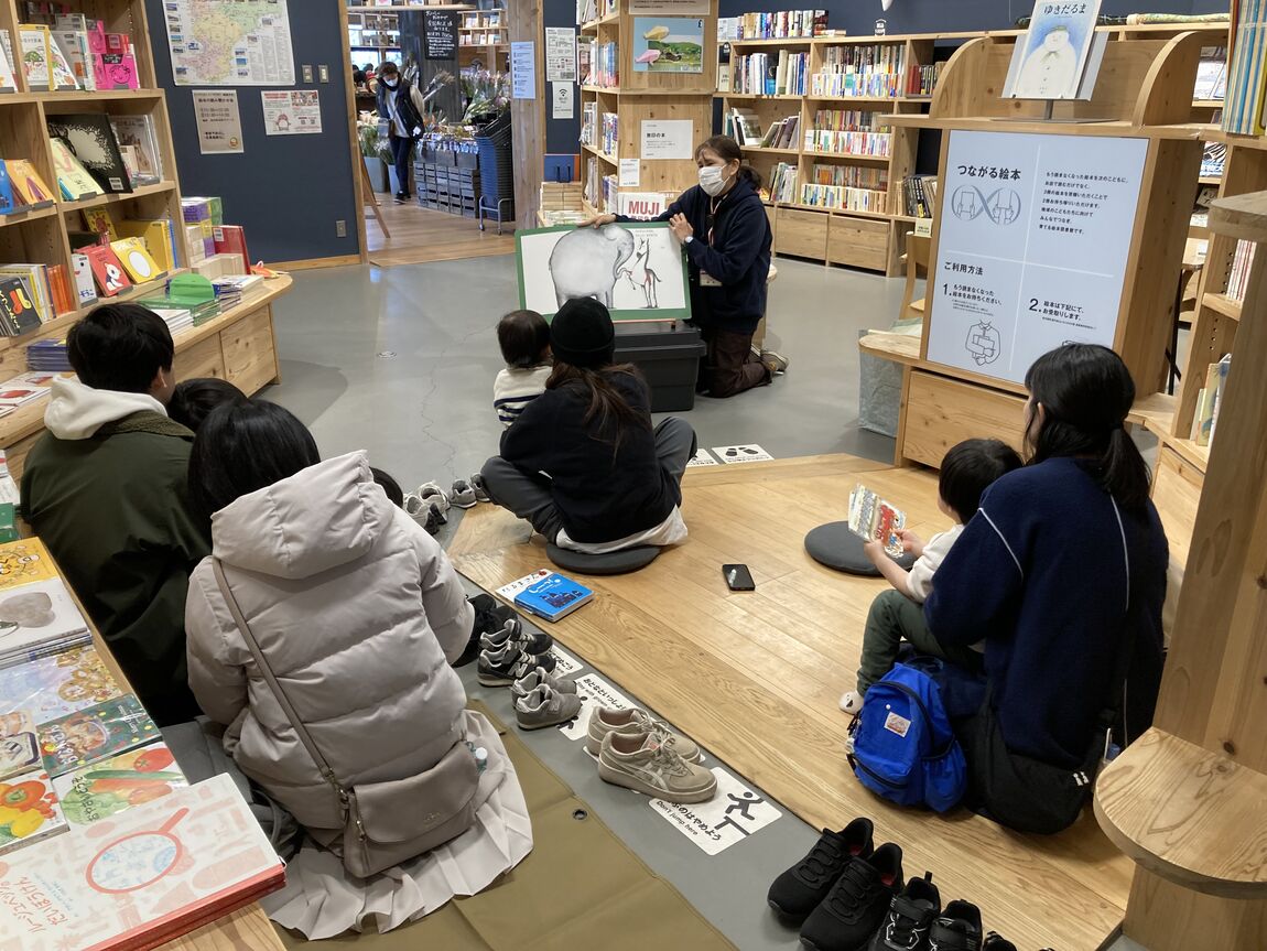 【みんなみの里】読み聞かせ