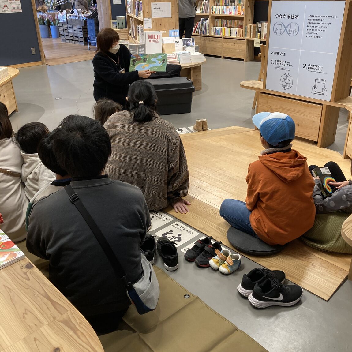 【みんなみの里】絵本読み聞かせ会開催のお知らせ