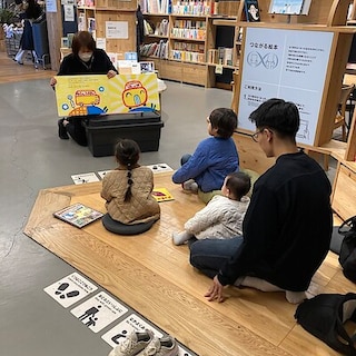 【みんなみの里】絵本の読み聞かせ会開催のお知らせ