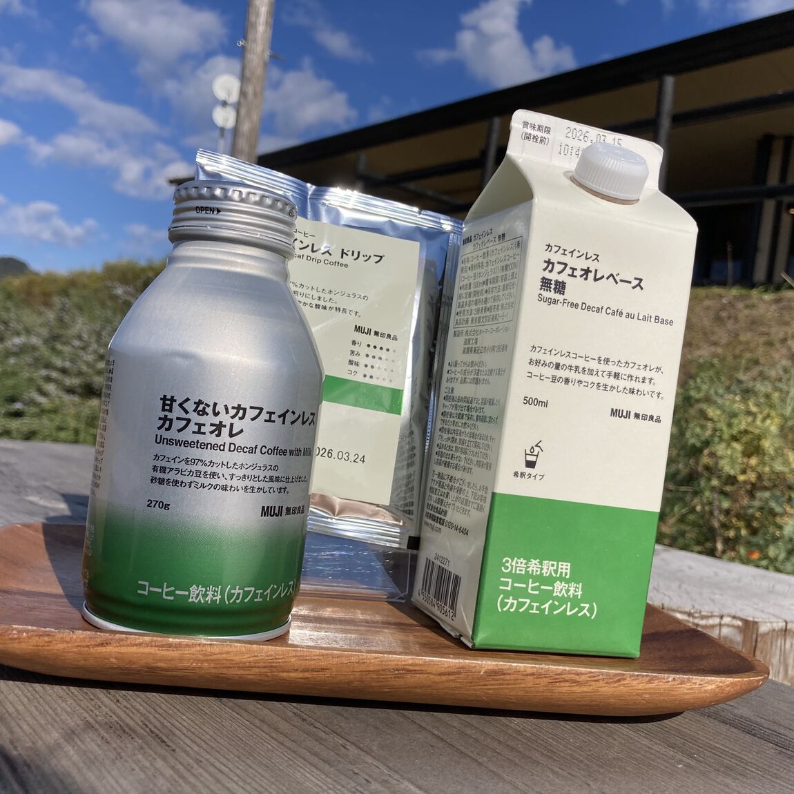 【みんなみの里】ＭＵＪＩ　ＣＯＦＦＥＥ　ＶＯＬ.４　カフェインレス