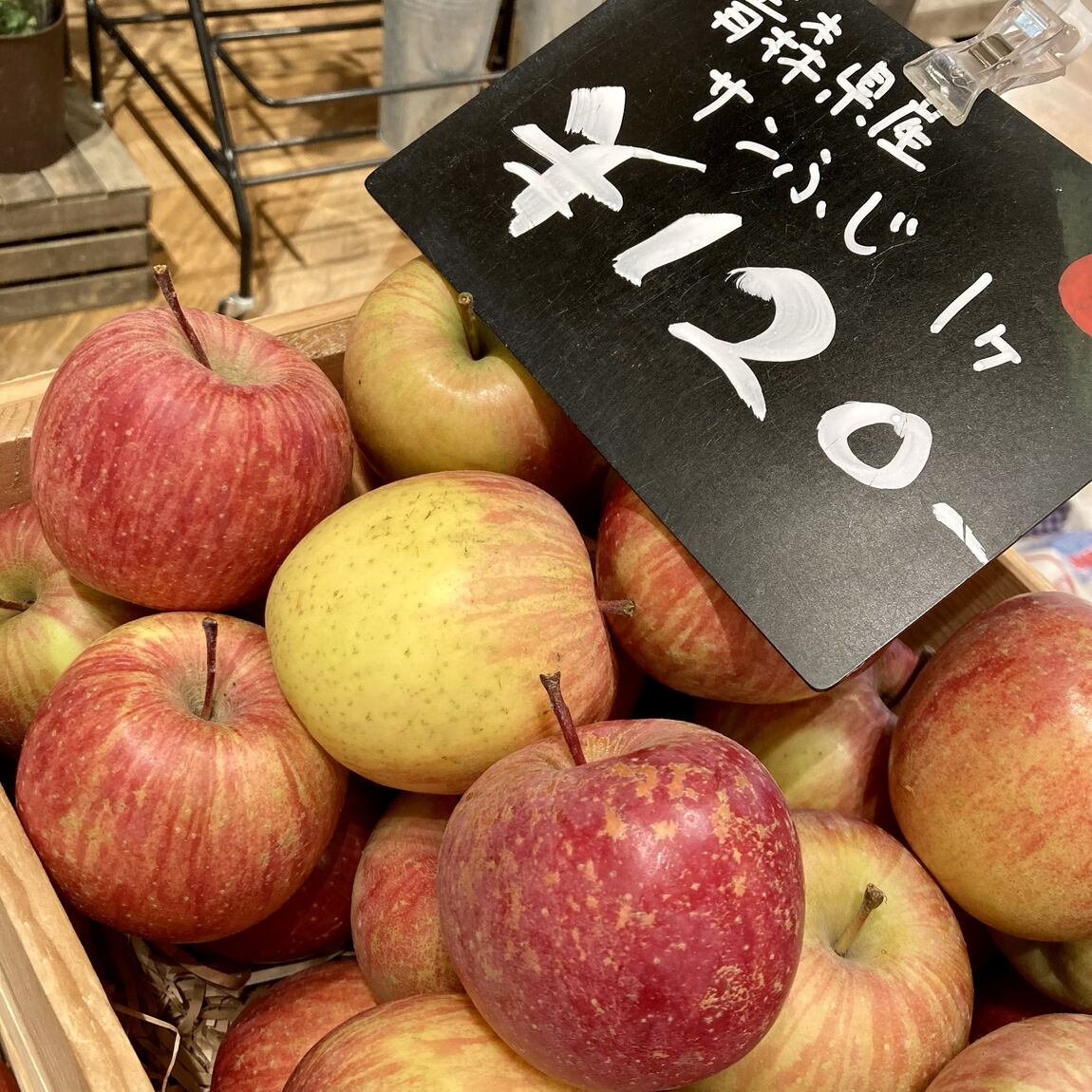 青森県産のサンふじが入荷しました