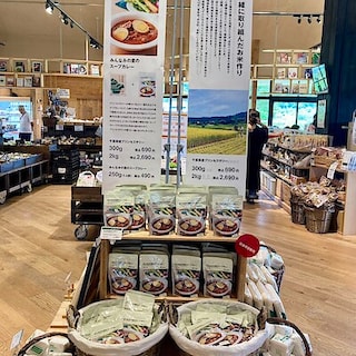 【みんなみの里】夏はカレー