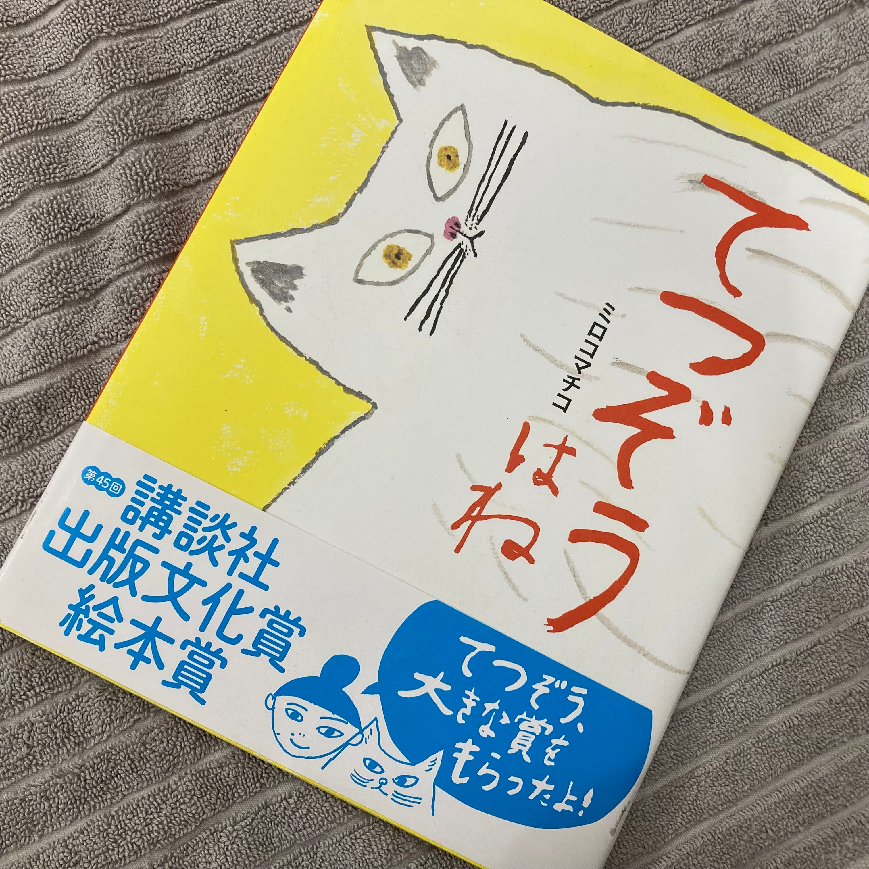 【みんなみの里】ブックス