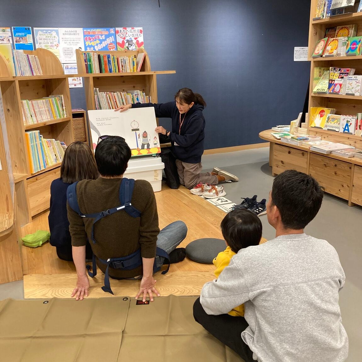 【みんなみの里】絵本のお話し会を開催します