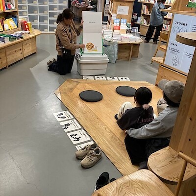 【みんなみの里】絵本の読み聞かせ会のお知らせ