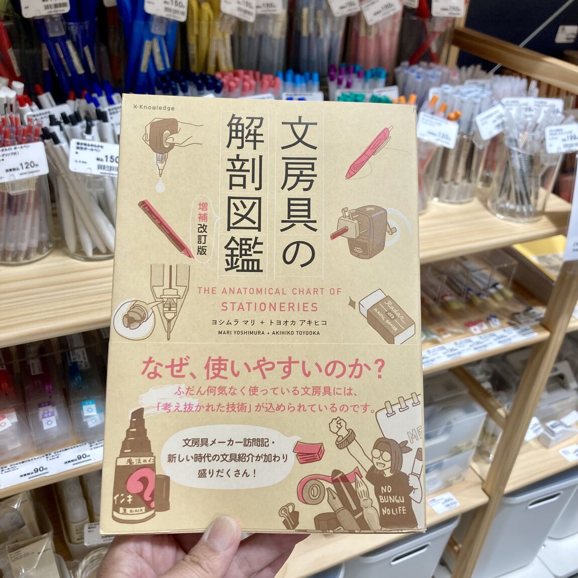 【みんなみの里】ブックス
