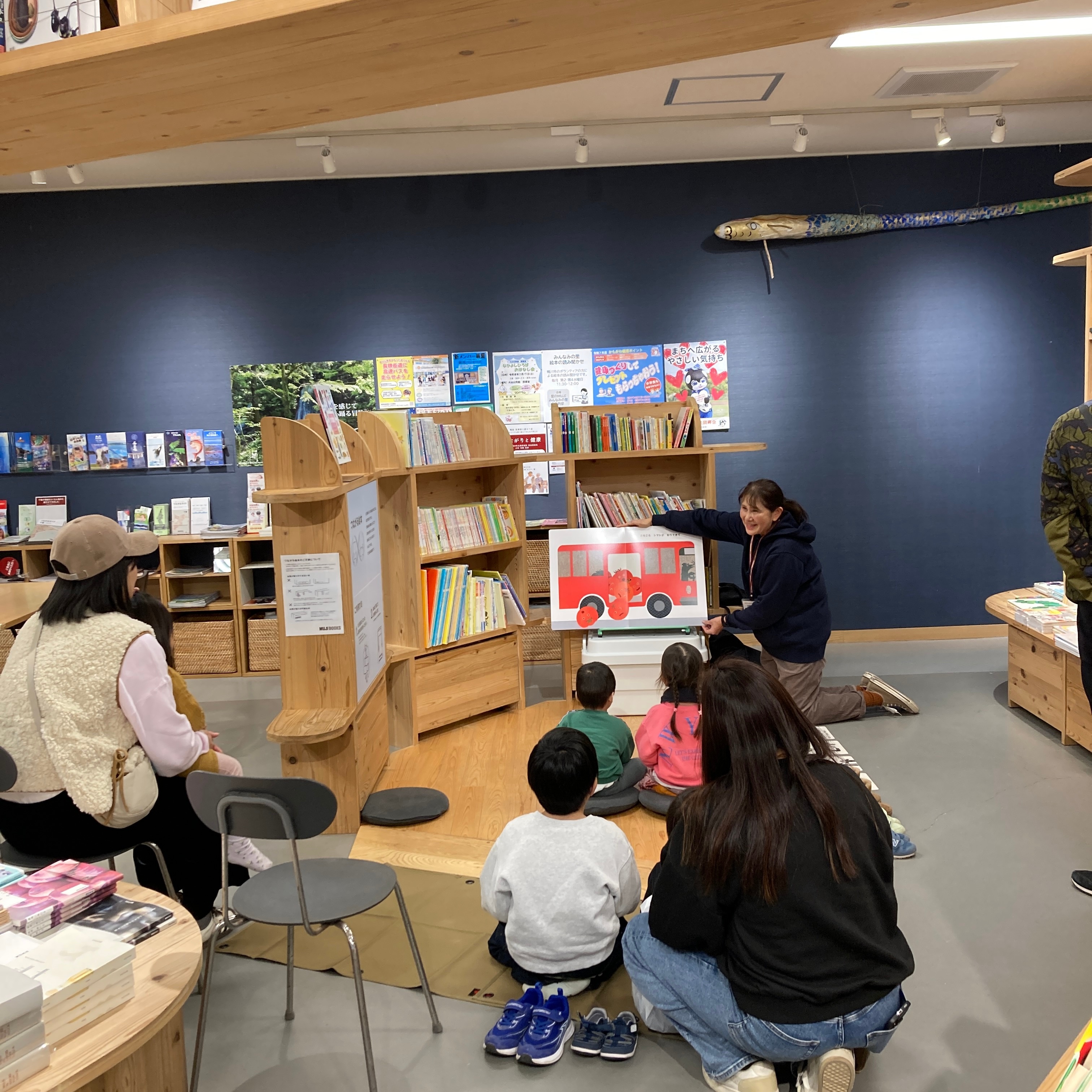 絵本読み聞かせ会
