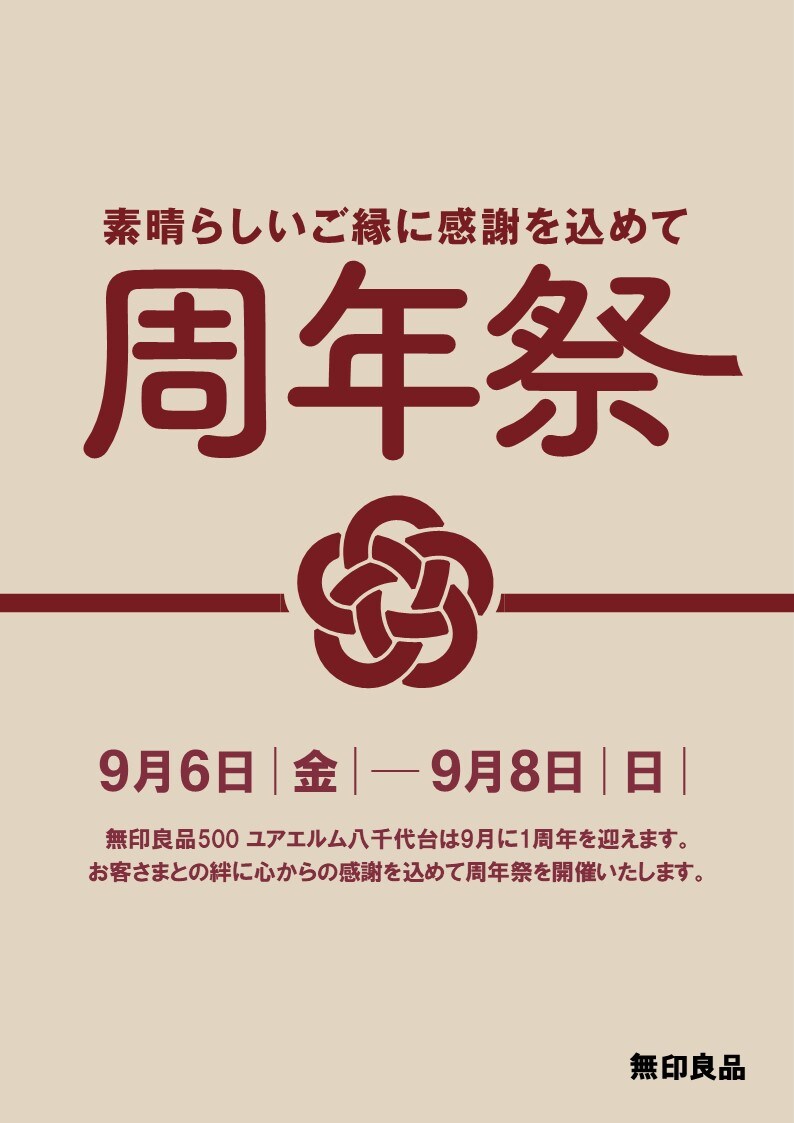0905000