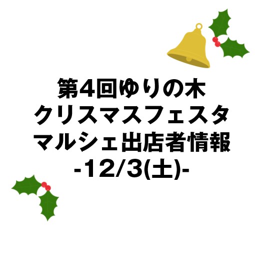 タイトル