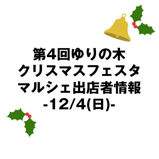 タイトル
