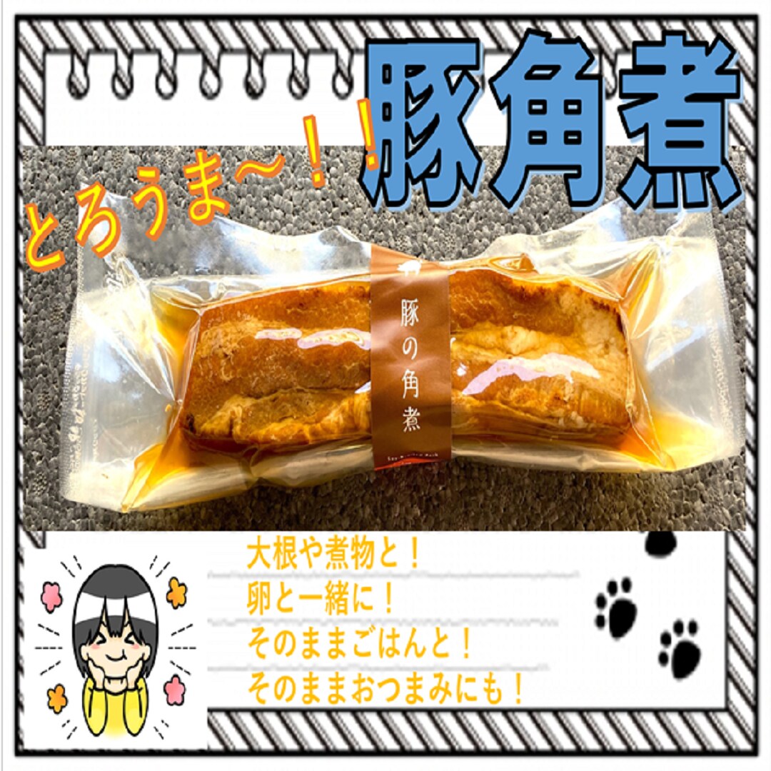 【MUJIcom光が丘ゆりの木商店街】ゆりの木クリスマスフェスタ出店者紹介㉓