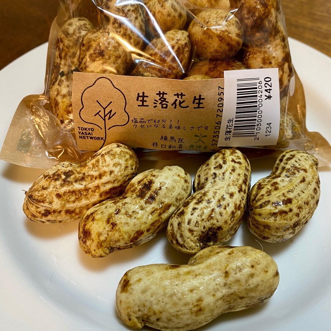 生落花生トップ