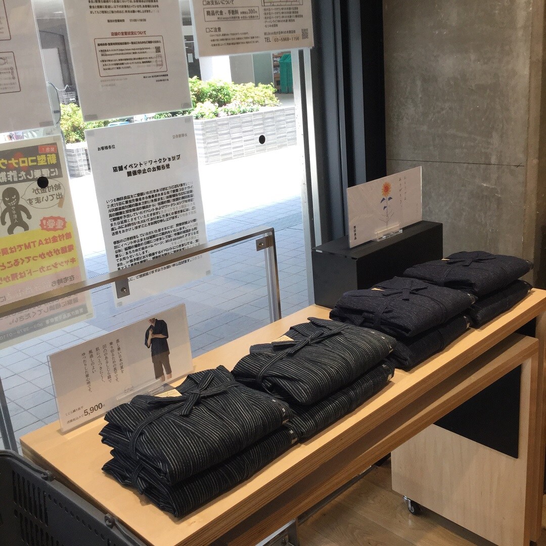 【MUJIcom光が丘ゆりの木商店街】父の日のプレゼントはお決まりですか
