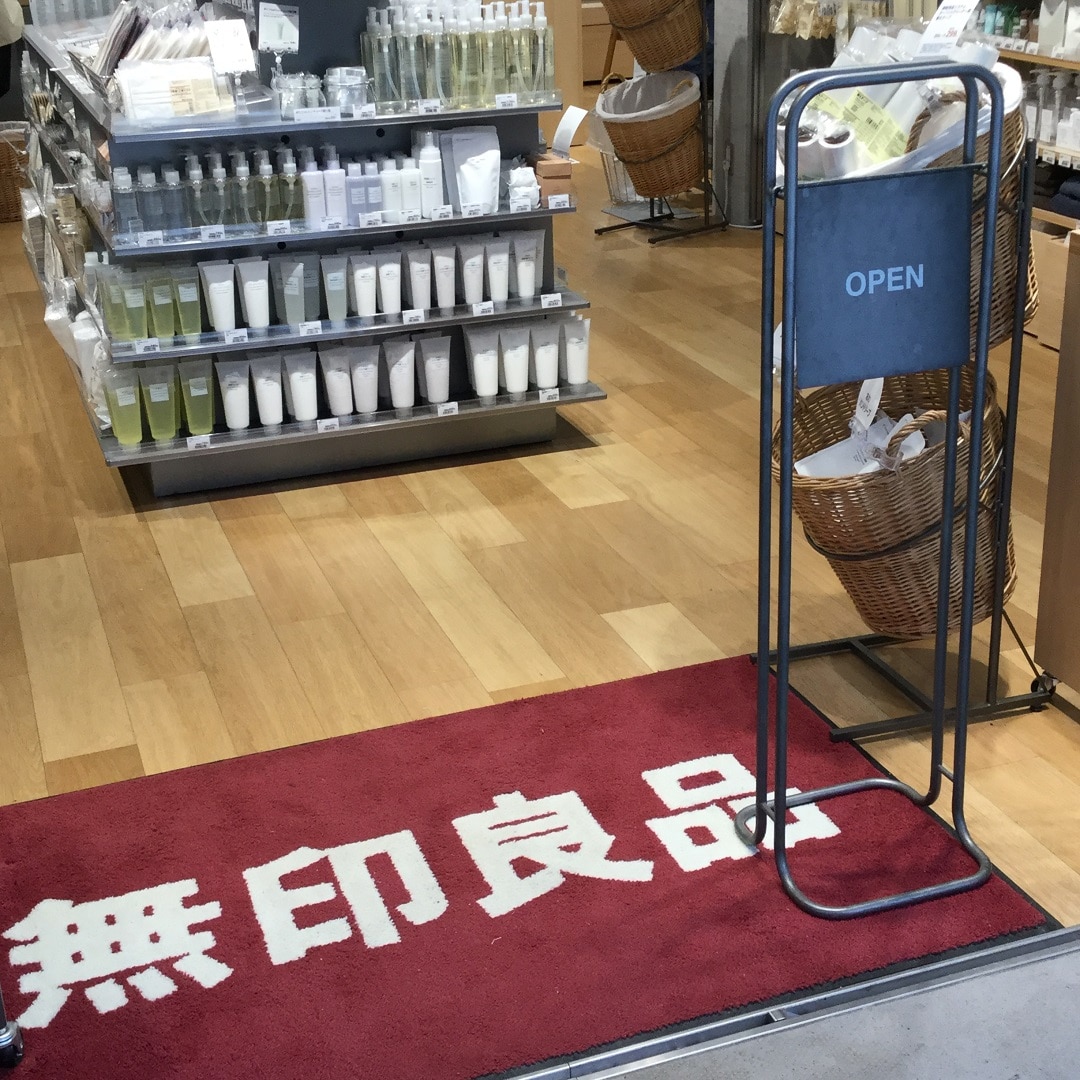 【MUJIcom光が丘ゆりの木商店街】ゆりの木便り｜ゆりの木のいつも