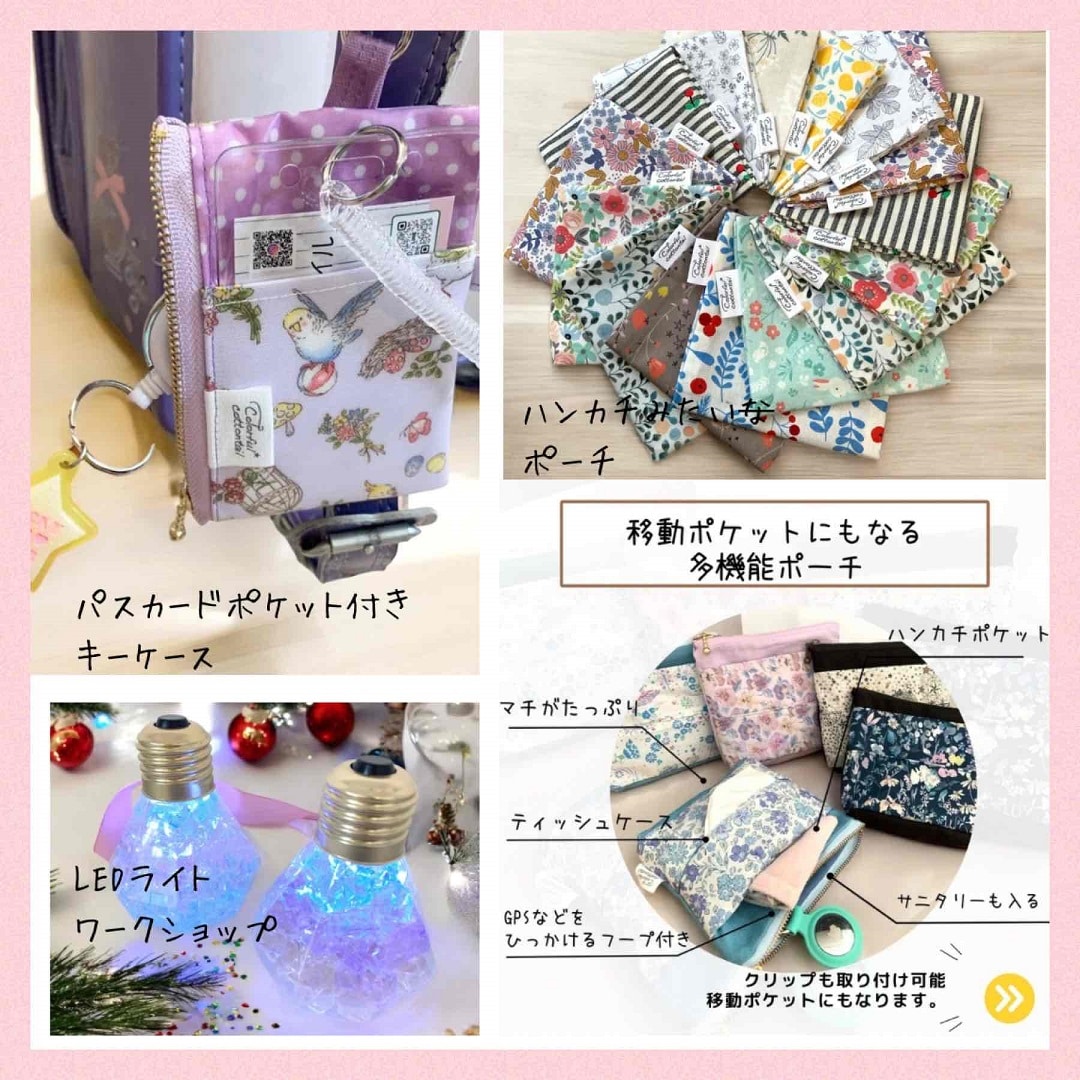 タイトル