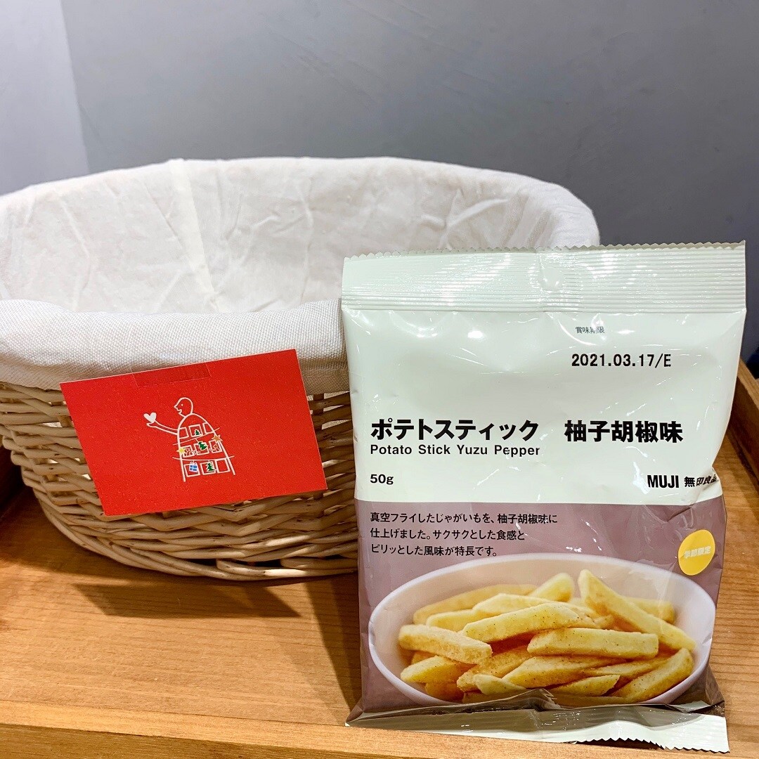 【MUJIcom光が丘ゆりの木商店街】私たちが選ぶ　季節の柚子菓子ランキング│スタッフのおすすめ