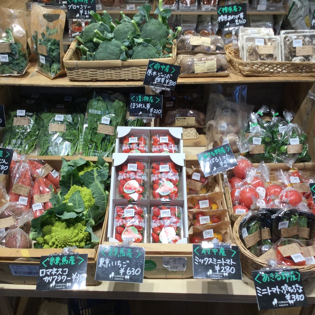 野菜全体