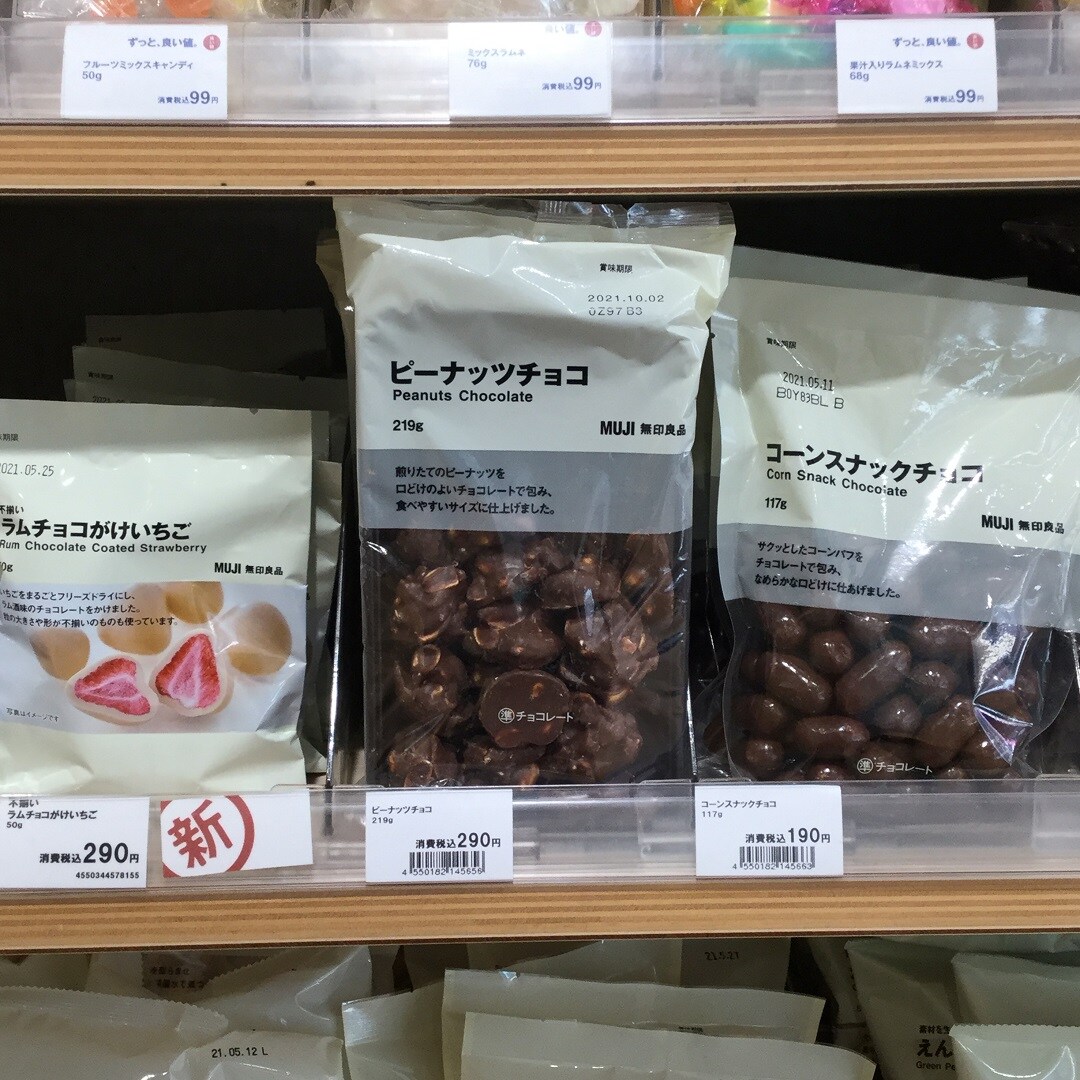 タイトル