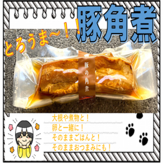 【MUJIcom光が丘ゆりの木商店街】　七夕と素敵なマルシェ　出店者紹介⑮