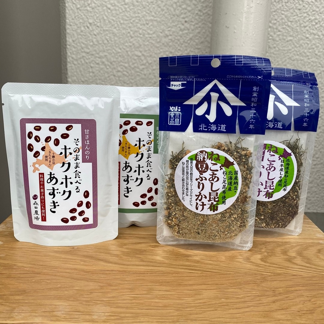 北海道の恵みをそのまま味わう