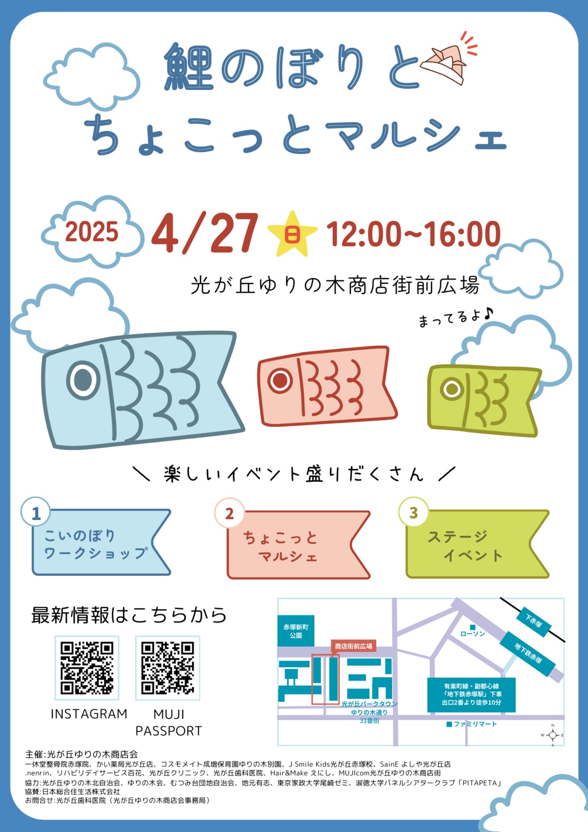 タイトル