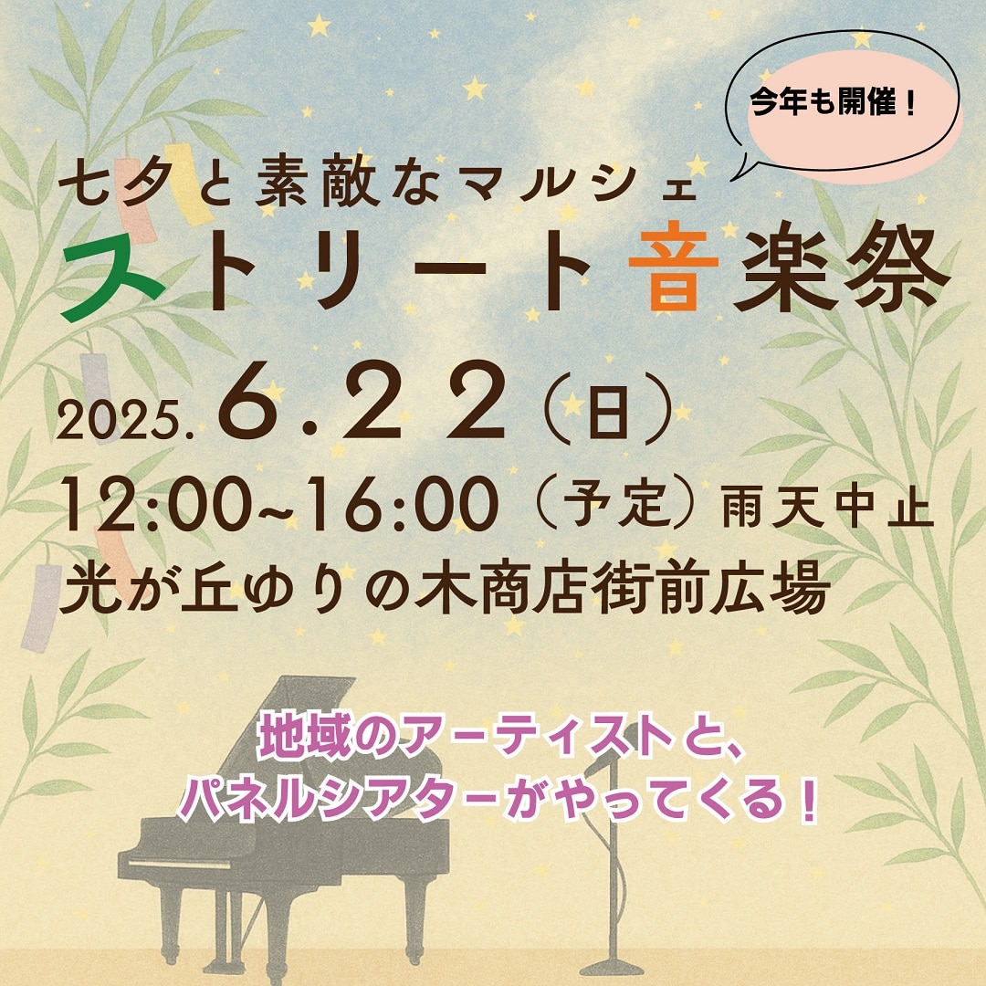 タイトル
