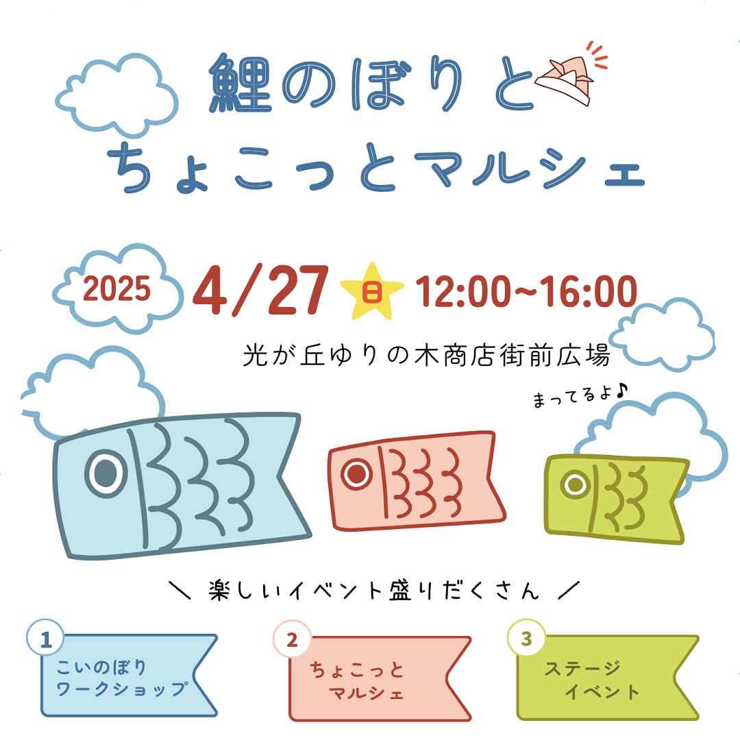 タイトル