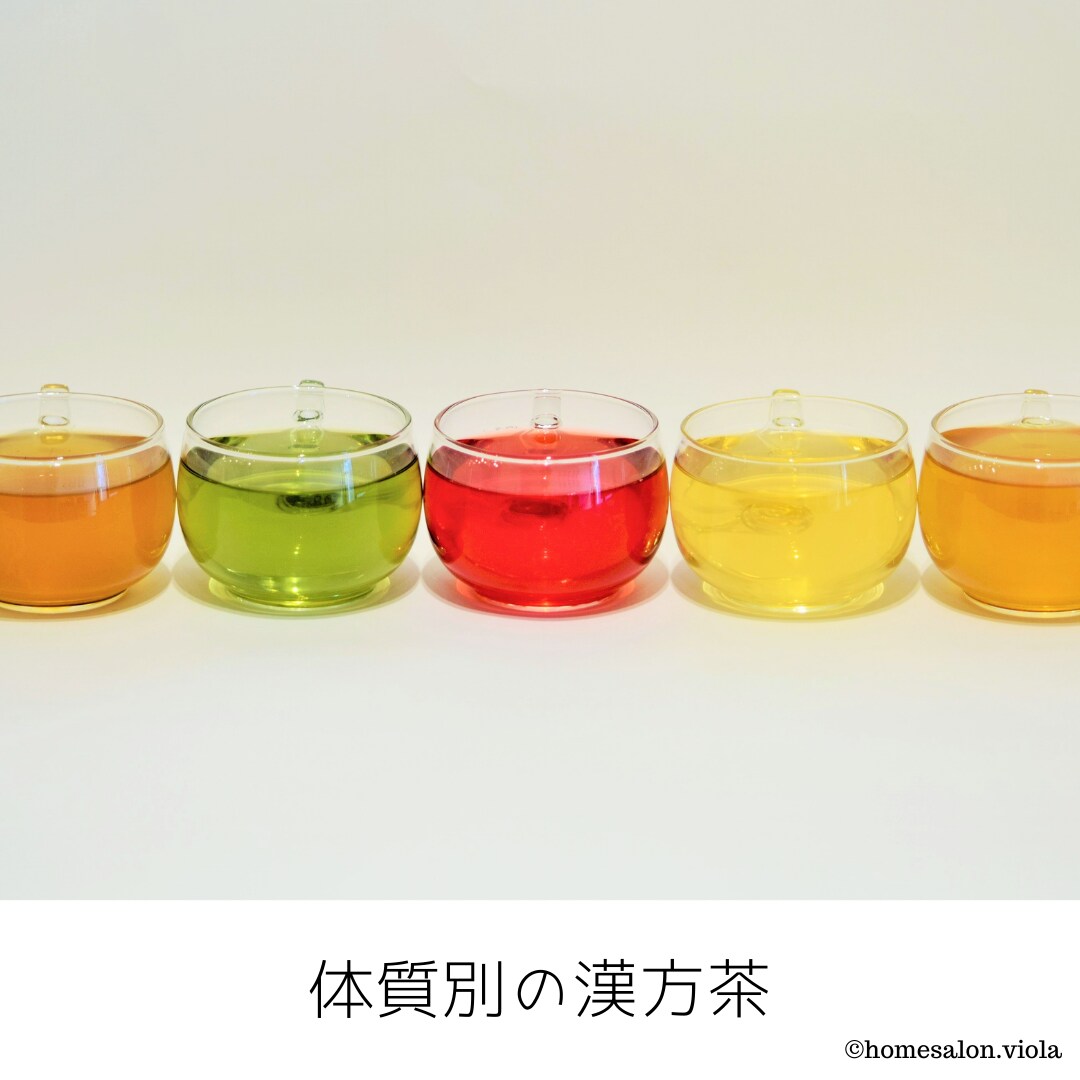 タイトル