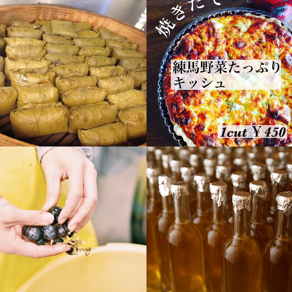 出店者紹介13