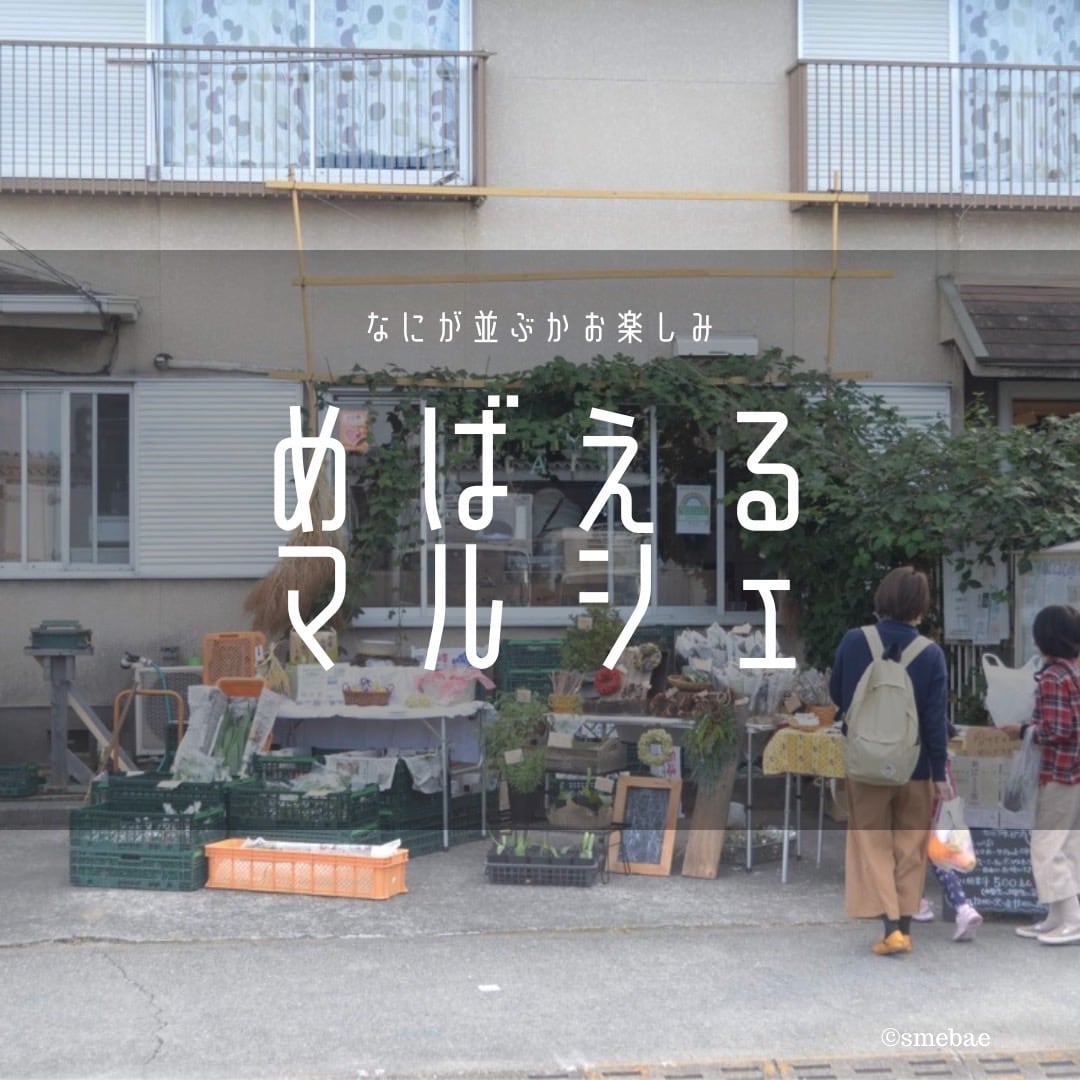 タイトル