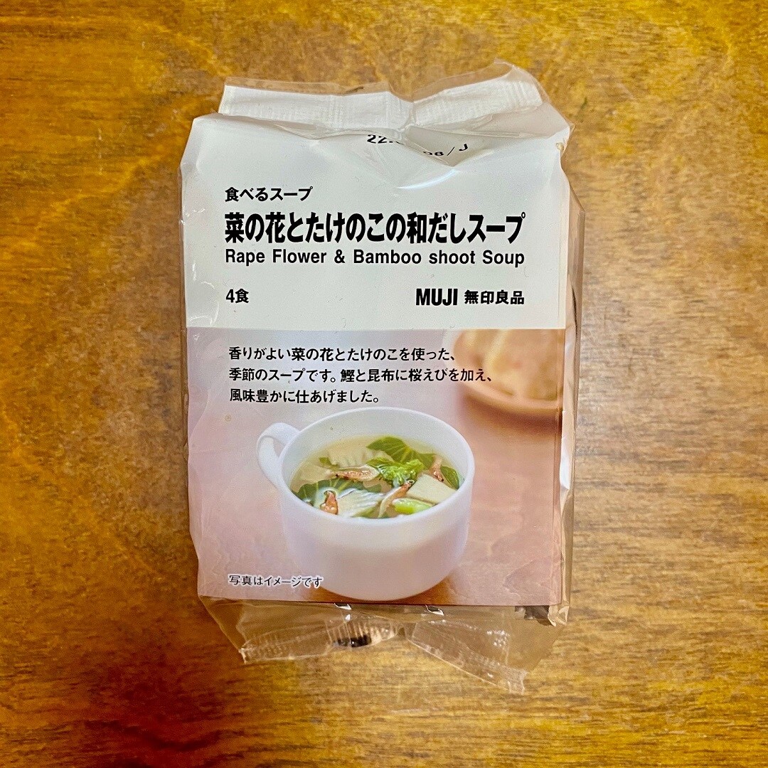 スープ