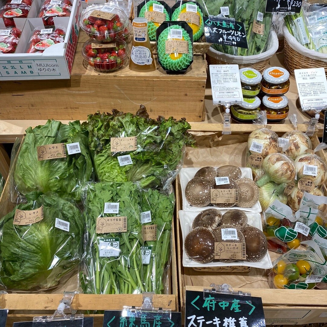 野菜全体