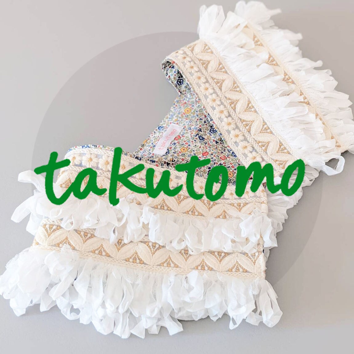 タイトル