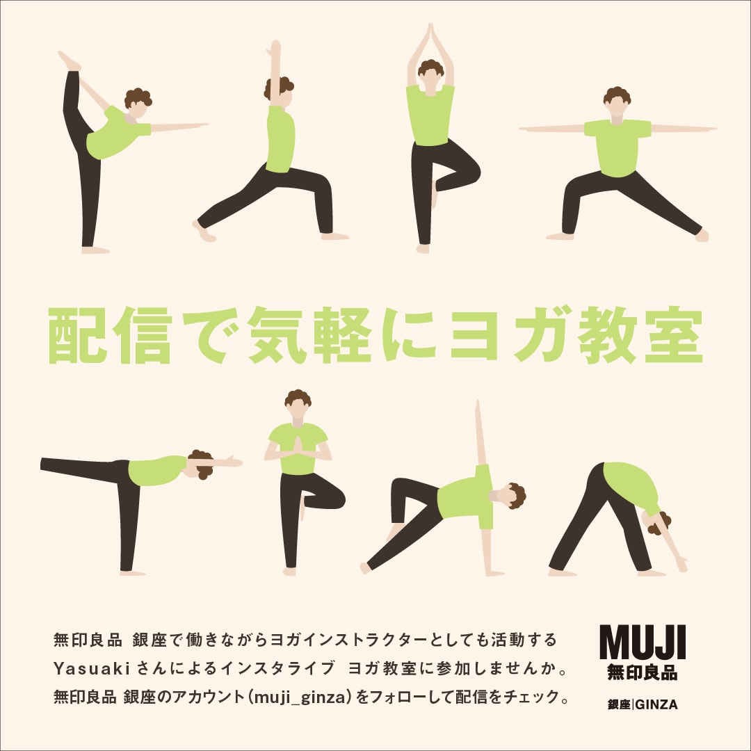 【銀座】5月のインスタLIVEのスケジュールとヨガ教室のお知らせ | Yasuaki Yoga