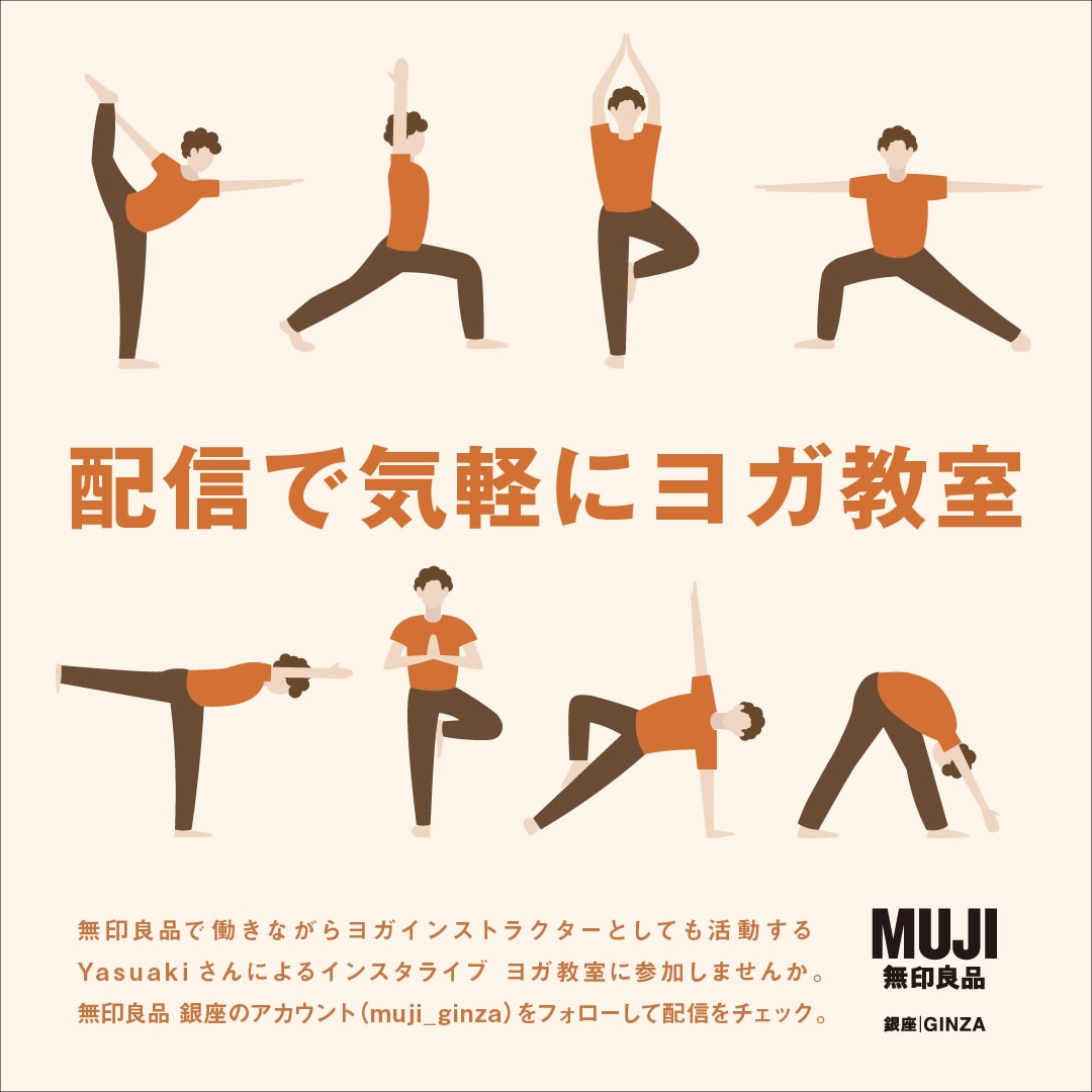 【銀座】10月のインスタLIVEのスケジュールとヨガ教室のお知らせ | Yasuaki Yoga
