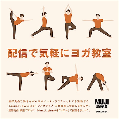 【銀座】10月のインスタLIVEのスケジュールとヨガ教室のお知らせ | Yasuaki Yoga